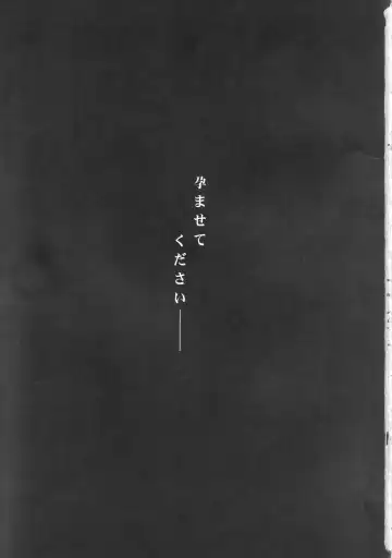 [Yasui Riosuke] Kuwayama Chiyuki wa Haramitai Fhentai - Page 2