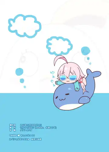 [Minase Kuru - Noukatu] BluArch Saimin Momotalk 3 Fhentai - Page 14