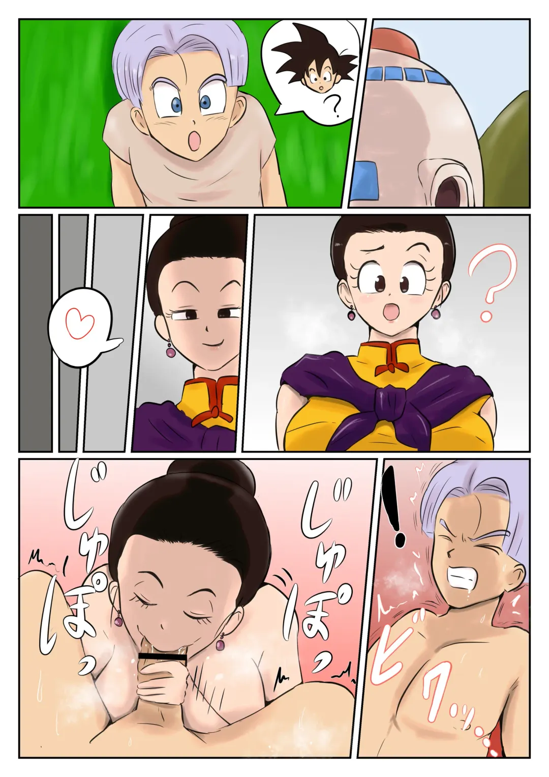 Trunks x Chichi Fhentai - Page 1