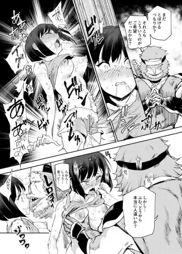 [Nyuu] Nyuu Koubou  ga 1996-nen no hamabe de mita zasshi ni atta hanashi Fhentai - Page 5