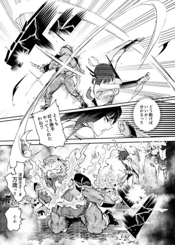 [Nyuu] Nyuu Koubou  ga 1996-nen no hamabe de mita zasshi ni atta hanashi Fhentai - Page 9