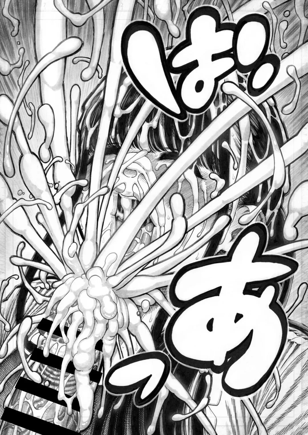 [Hirune] Sekaiichi Kintama ga Dekai Koukousei no Hanashi Fhentai - Page 25