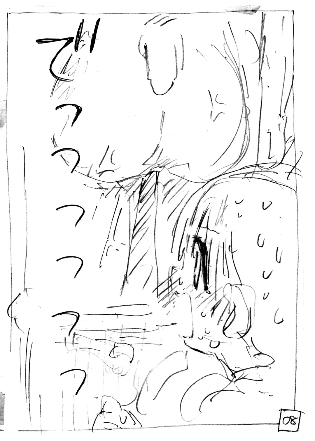 [Hirune] Sekaiichi Kintama ga Dekai Koukousei no Hanashi Fhentai - Page 62