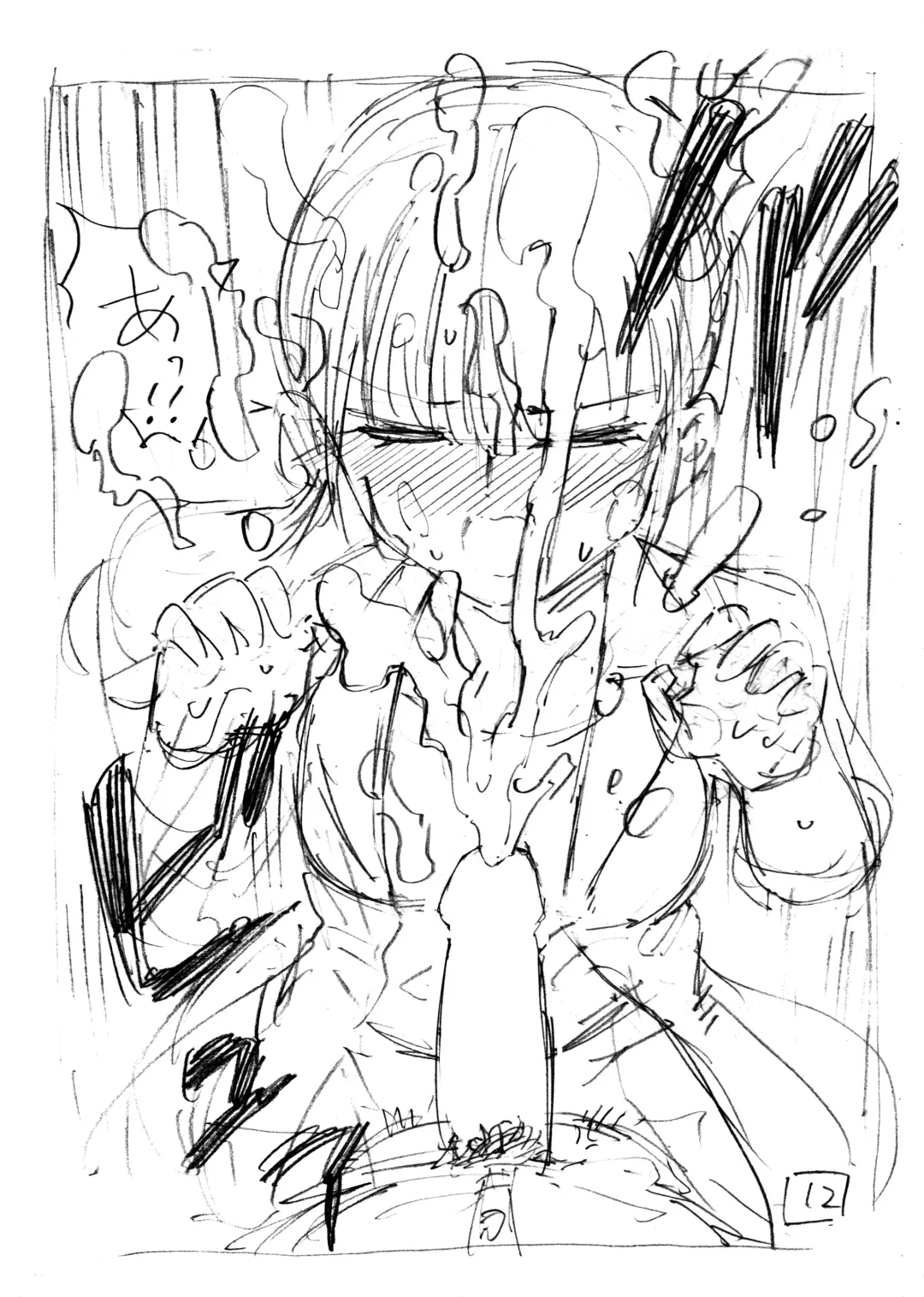 [Hirune] Sekaiichi Kintama ga Dekai Koukousei no Hanashi Fhentai - Page 66