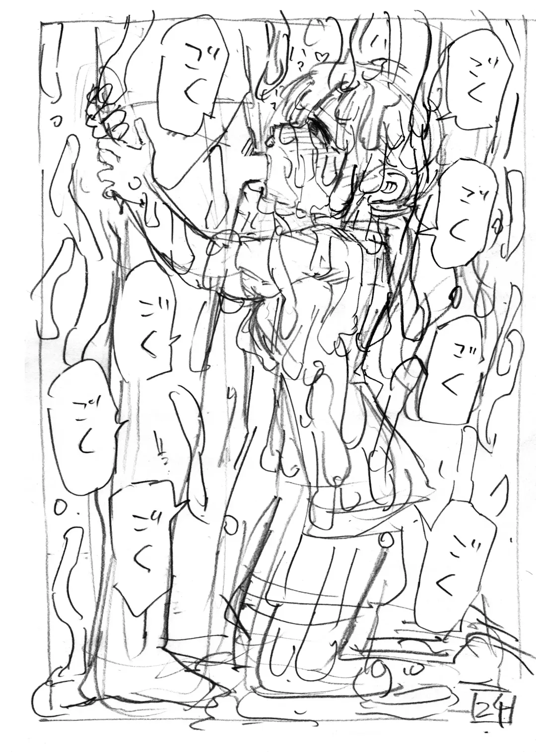 [Hirune] Sekaiichi Kintama ga Dekai Koukousei no Hanashi Fhentai - Page 78