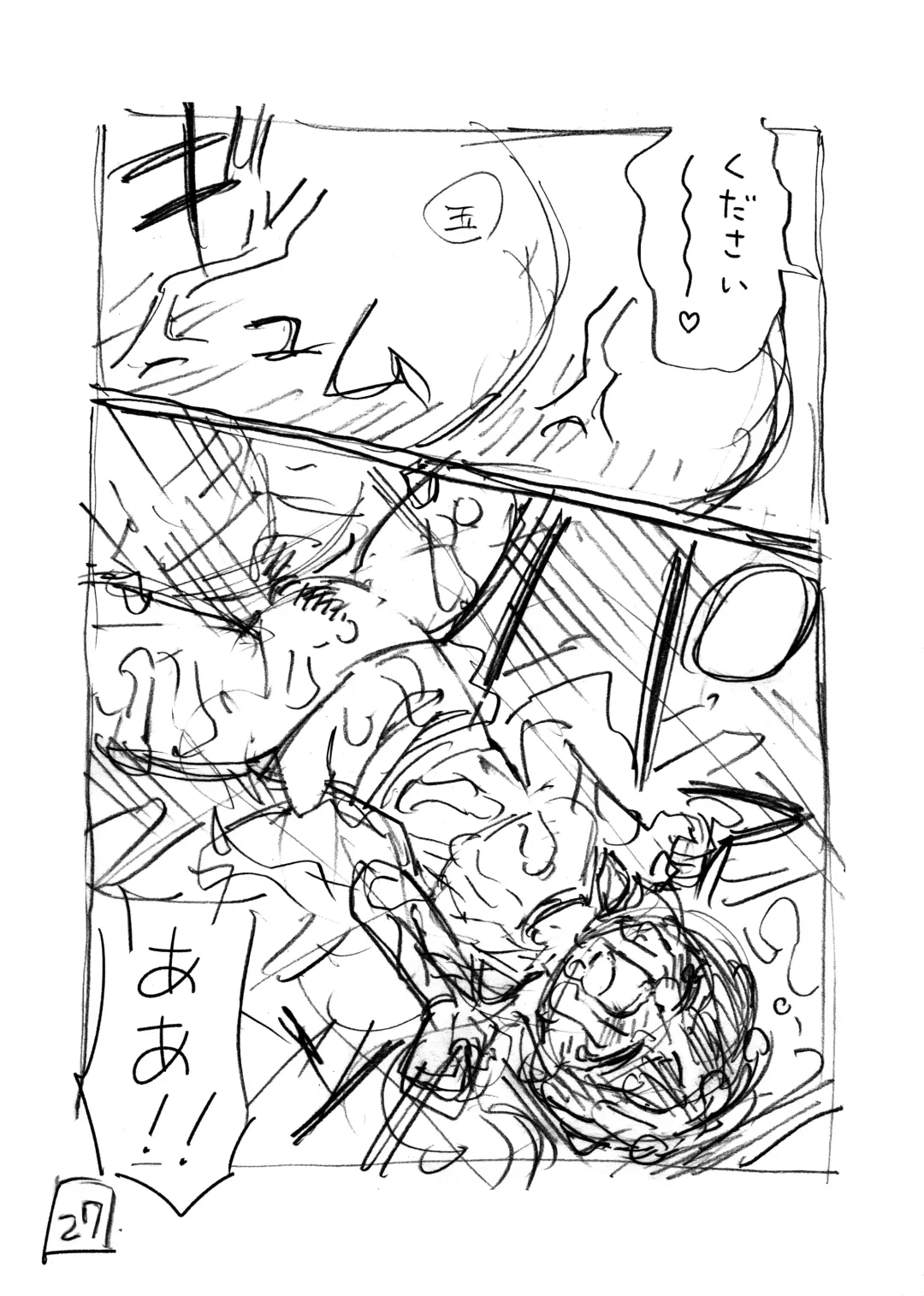 [Hirune] Sekaiichi Kintama ga Dekai Koukousei no Hanashi Fhentai - Page 81