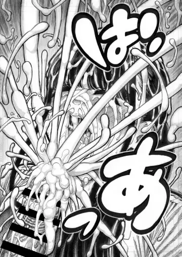 [Hirune] Sekaiichi Kintama ga Dekai Koukousei no Hanashi Fhentai - Page 25