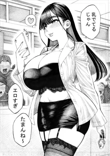 [Hirune] Sekaiichi Kintama ga Dekai Koukousei no Hanashi Fhentai - Page 46