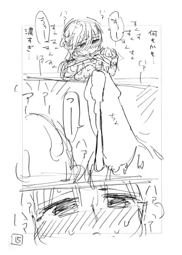 [Hirune] Sekaiichi Kintama ga Dekai Koukousei no Hanashi Fhentai - Page 69