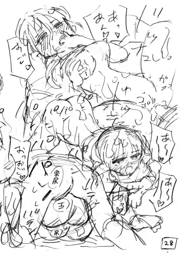 [Hirune] Sekaiichi Kintama ga Dekai Koukousei no Hanashi Fhentai - Page 82