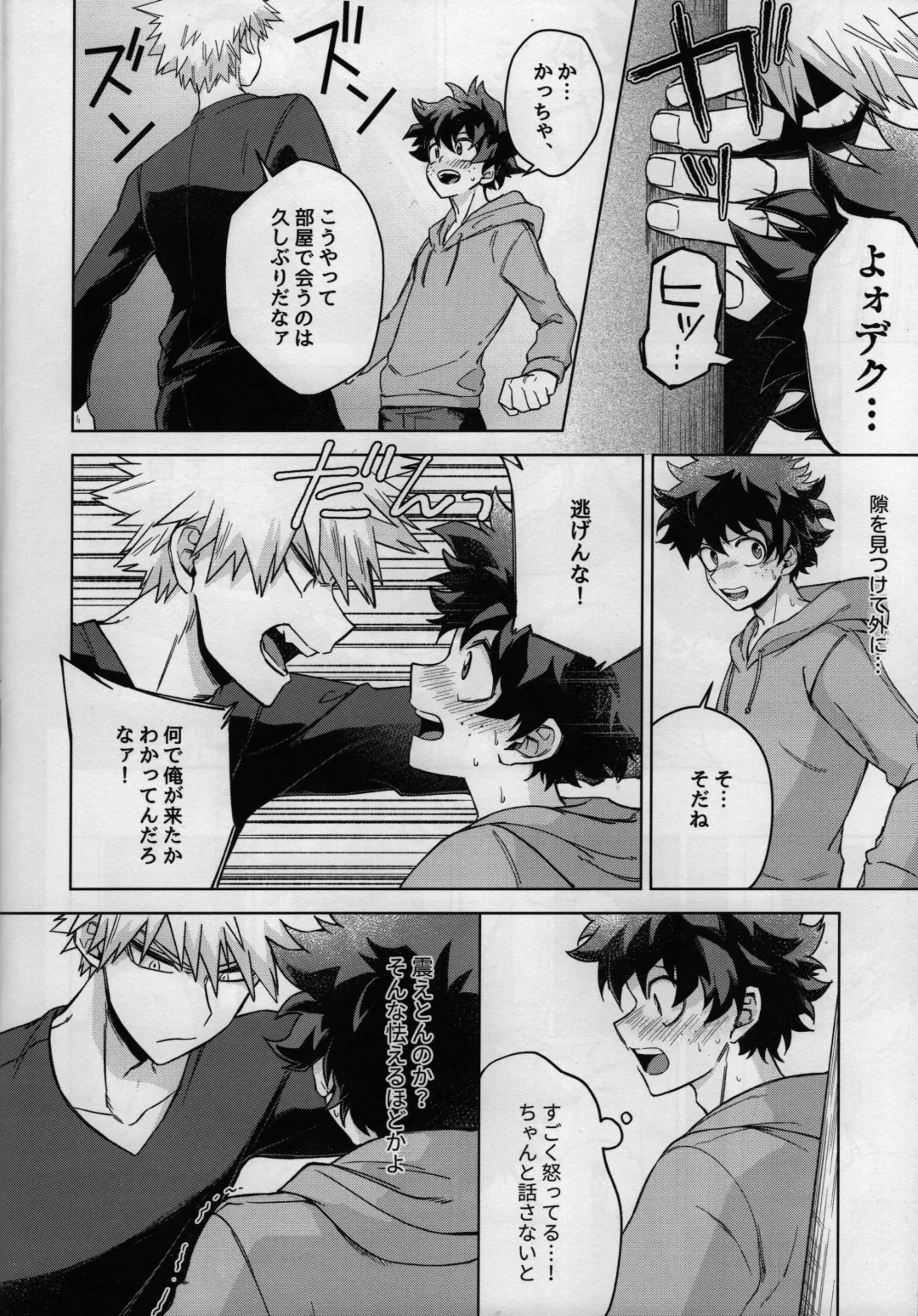 Oazuke nante Kiite nee! Fhentai - Page 13