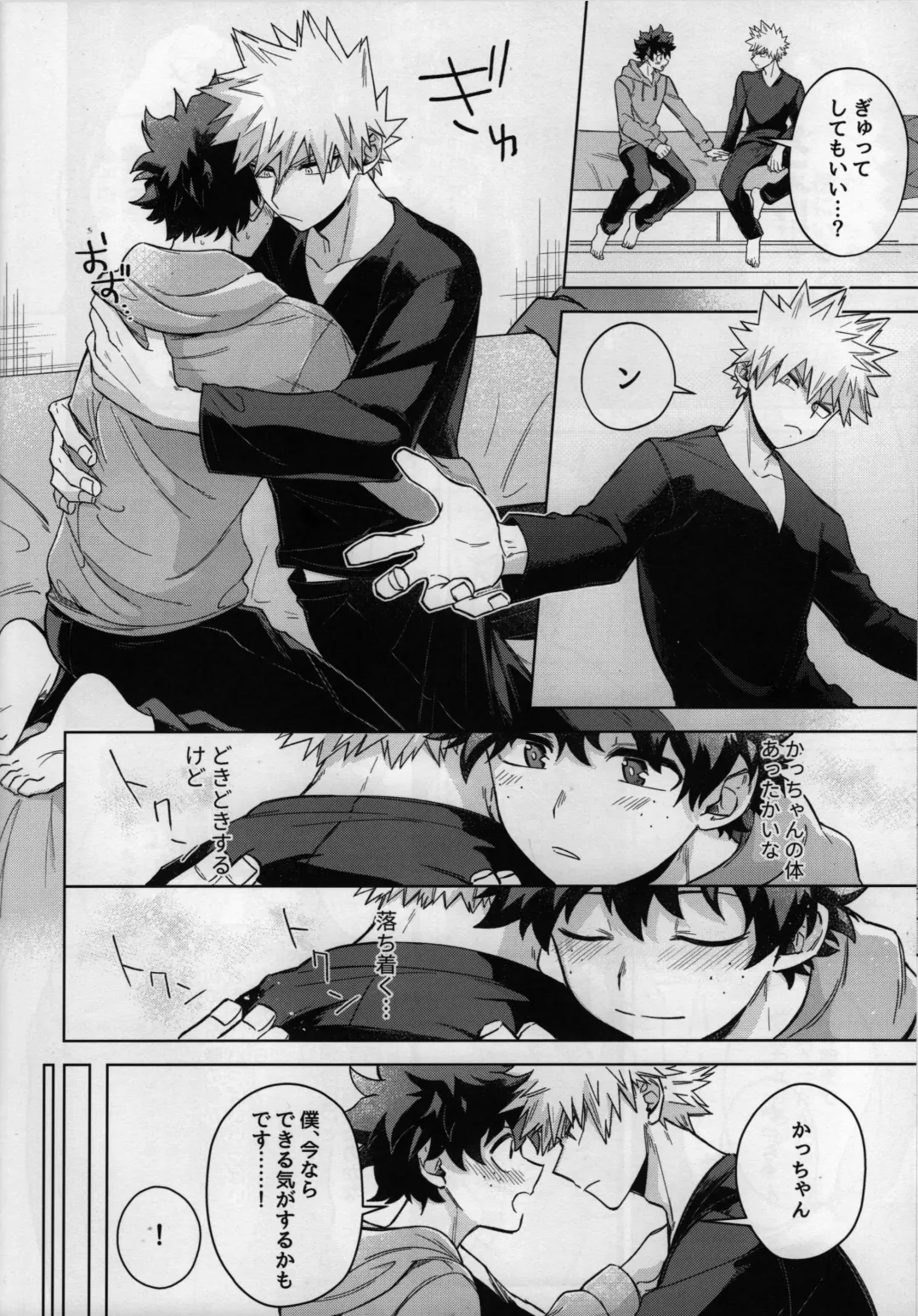 Oazuke nante Kiite nee! Fhentai - Page 17