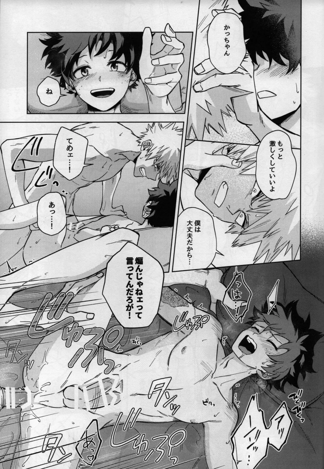 Oazuke nante Kiite nee! Fhentai - Page 24