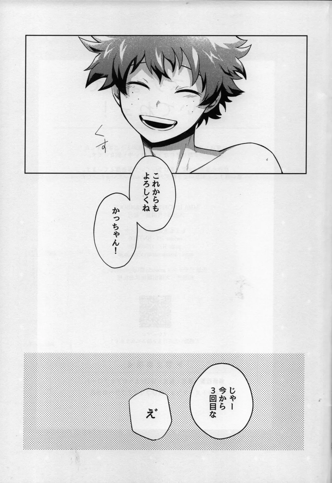 Oazuke nante Kiite nee! Fhentai - Page 28