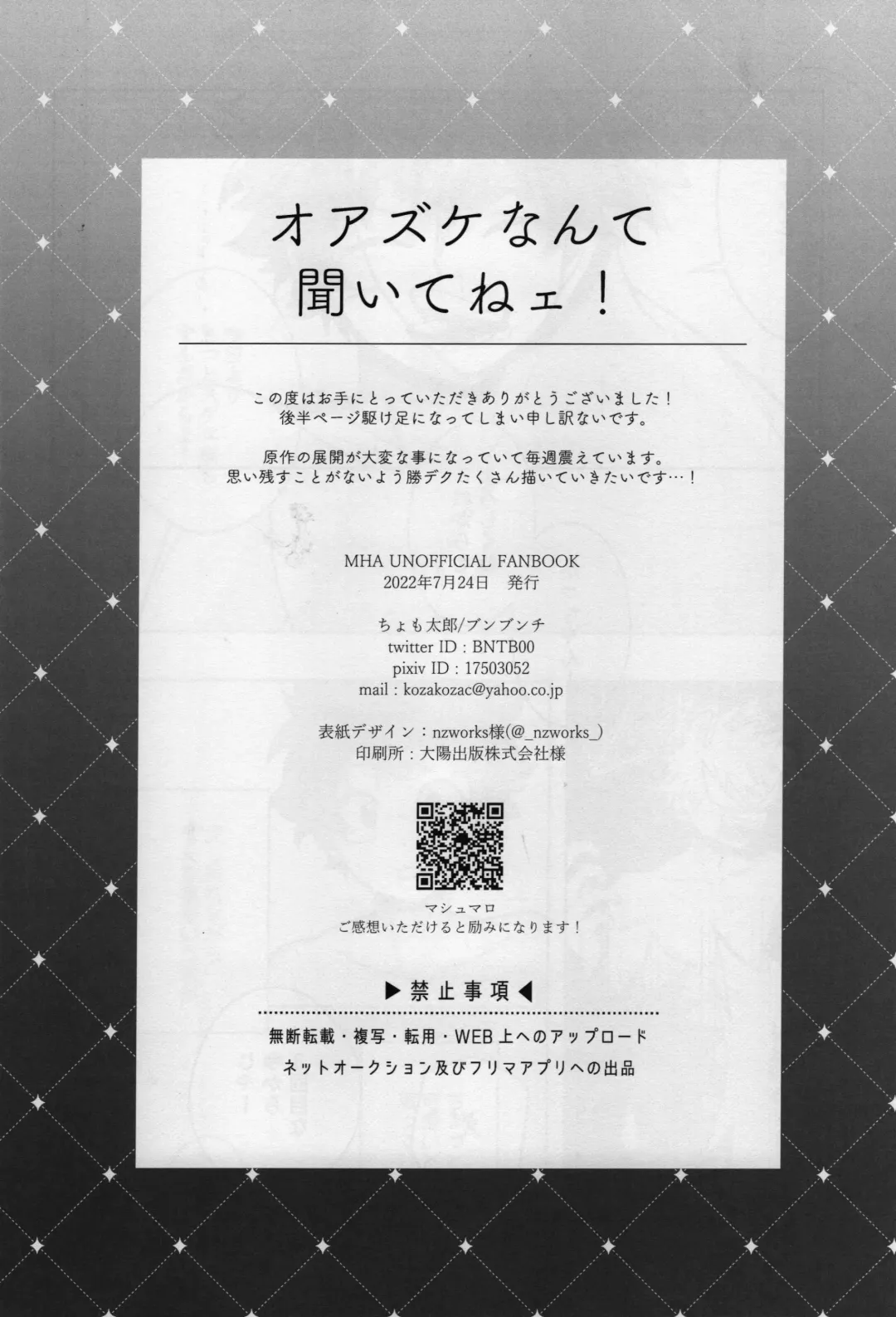 Oazuke nante Kiite nee! Fhentai - Page 29