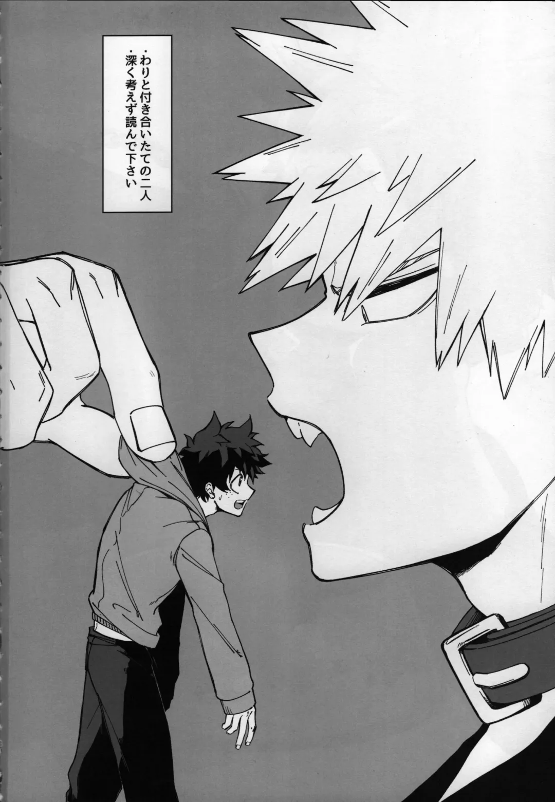 Oazuke nante Kiite nee! Fhentai - Page 3