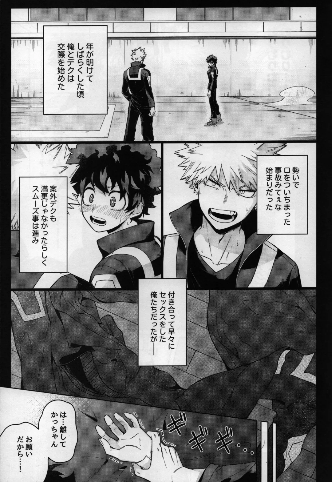 Oazuke nante Kiite nee! Fhentai - Page 4