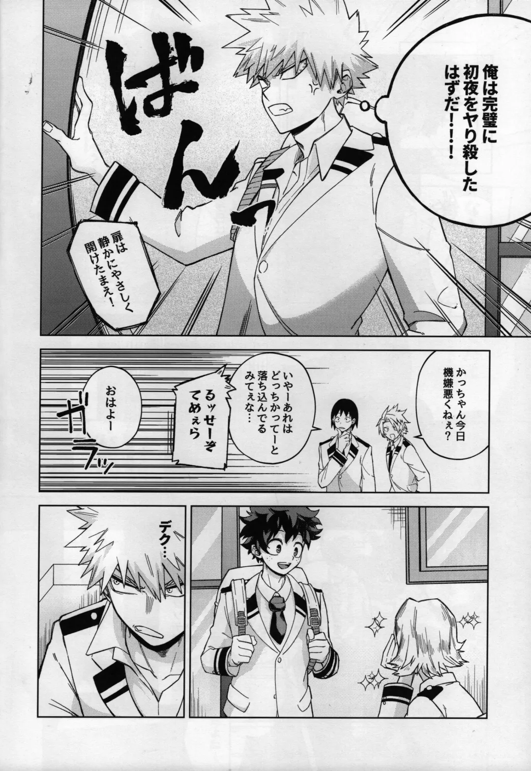 Oazuke nante Kiite nee! Fhentai - Page 7