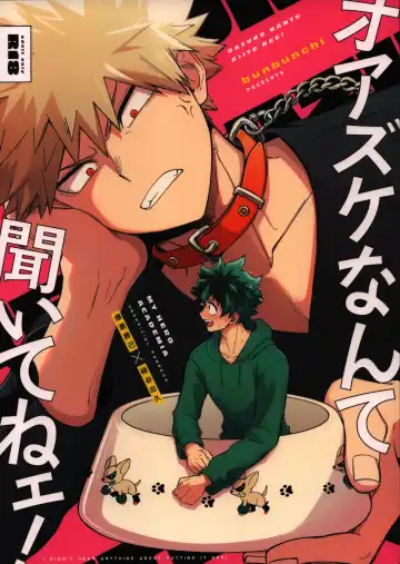 Read Oazuke nante Kiite nee! - Fhentai