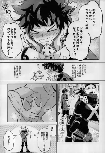 Oazuke nante Kiite nee! Fhentai - Page 10