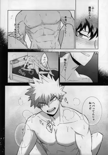 Oazuke nante Kiite nee! Fhentai - Page 11