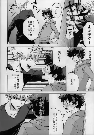 Oazuke nante Kiite nee! Fhentai - Page 13