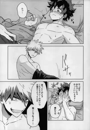 Oazuke nante Kiite nee! Fhentai - Page 18