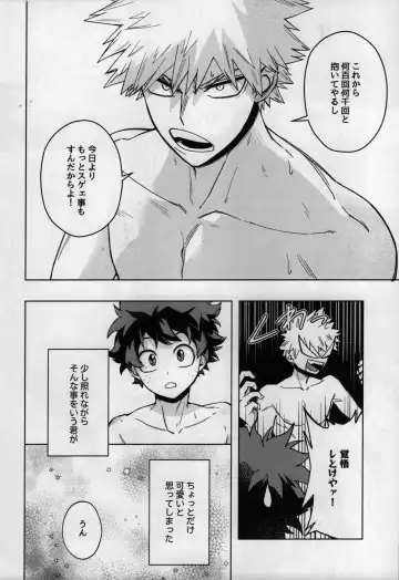 Oazuke nante Kiite nee! Fhentai - Page 27