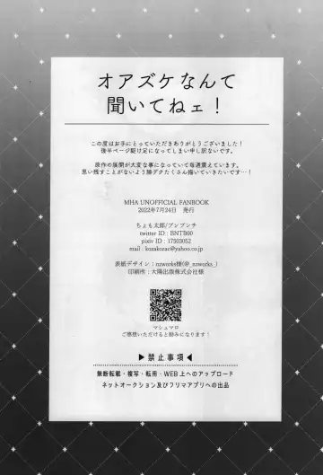 Oazuke nante Kiite nee! Fhentai - Page 29