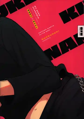 Oazuke nante Kiite nee! Fhentai - Page 30