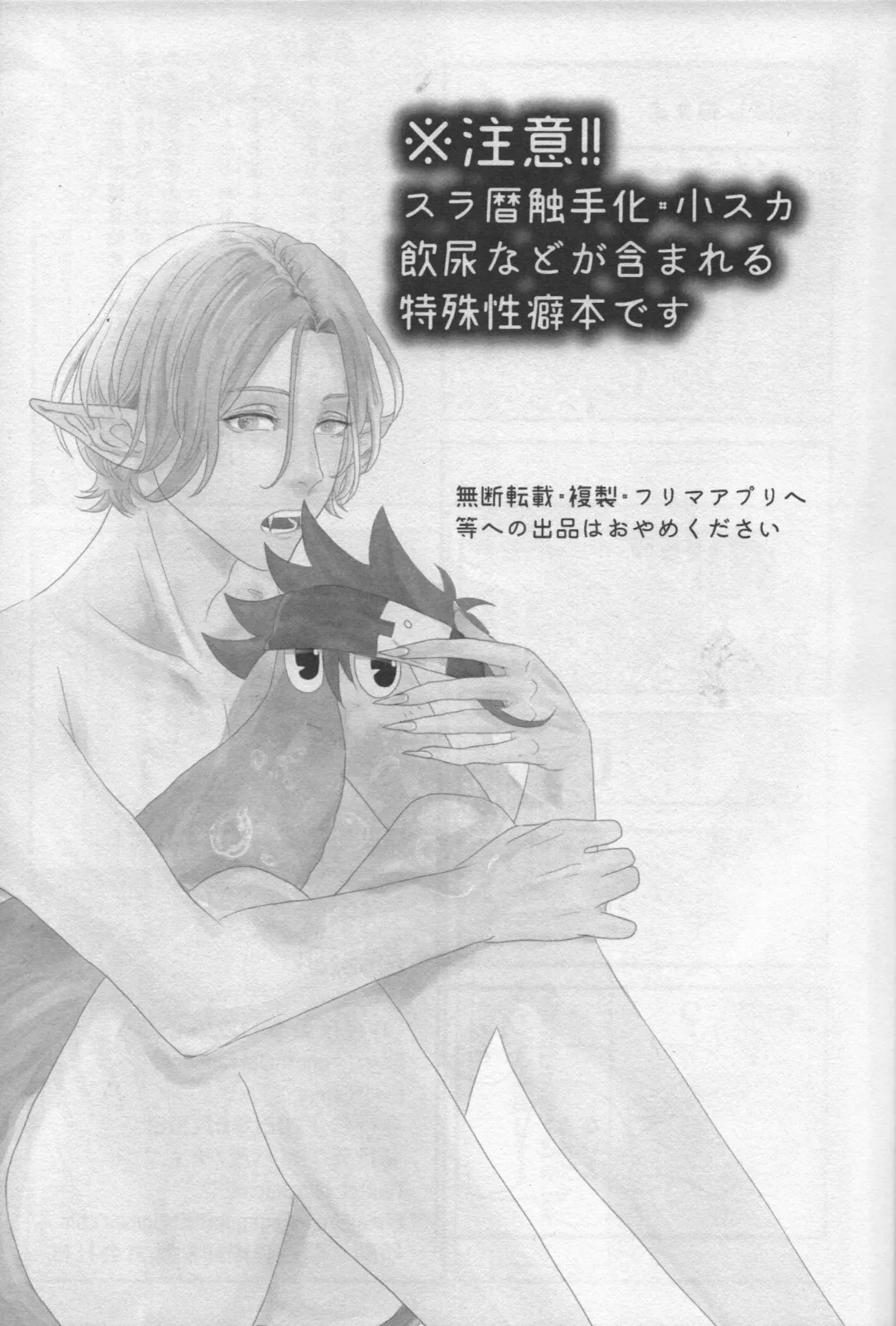 [Charin] Sakuya wa o tanoshimideshita ne Fhentai - Page 3