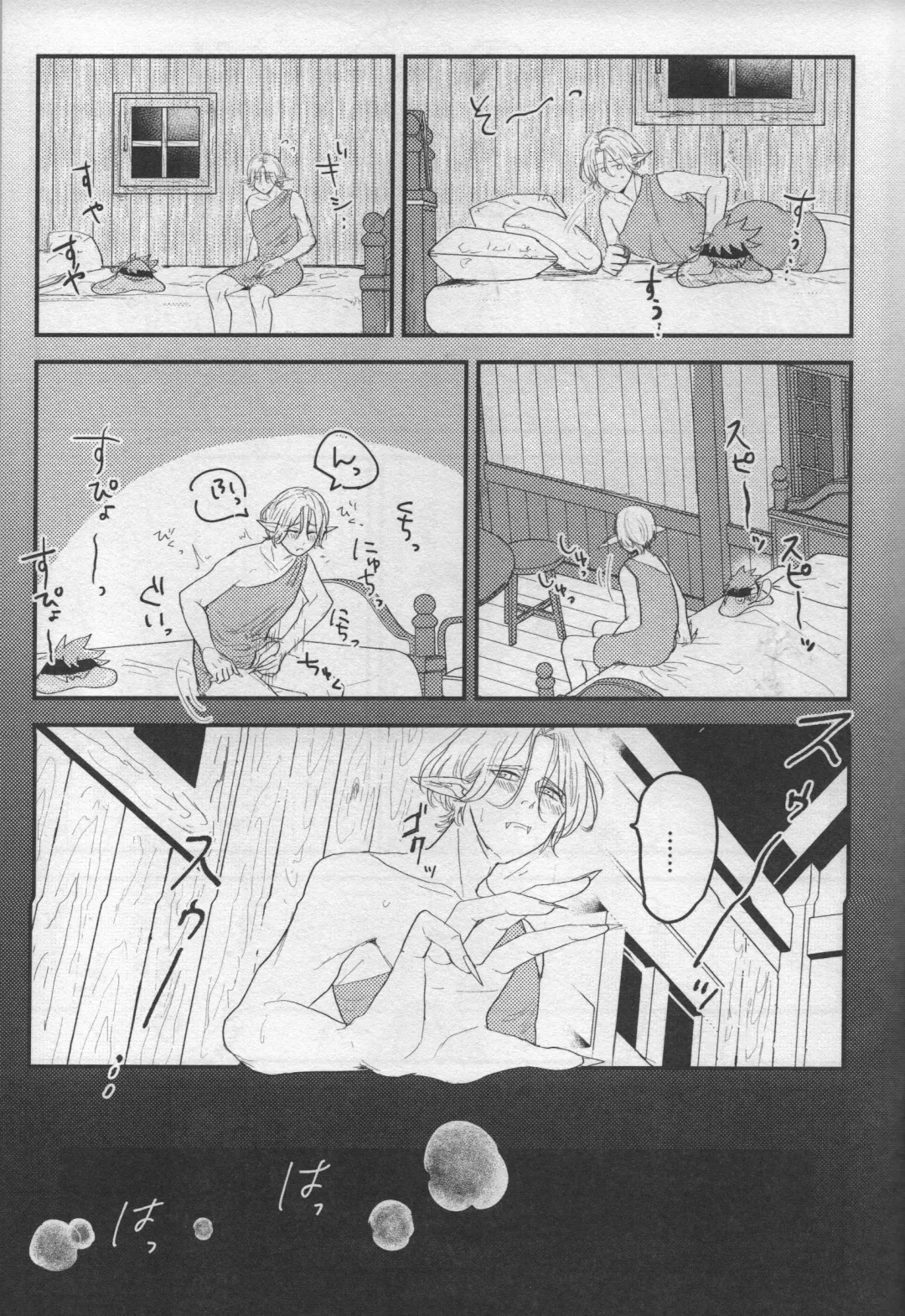 [Charin] Sakuya wa o tanoshimideshita ne Fhentai - Page 7