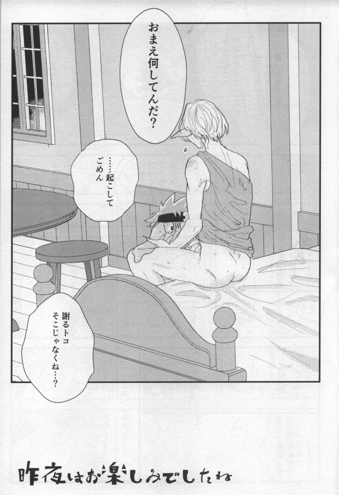 [Charin] Sakuya wa o tanoshimideshita ne Fhentai - Page 9