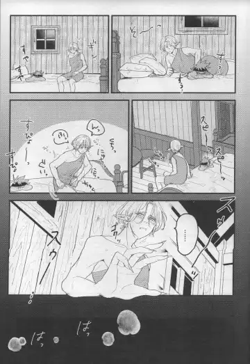 [Charin] Sakuya wa o tanoshimideshita ne Fhentai - Page 7