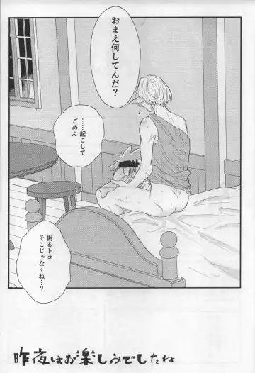 [Charin] Sakuya wa o tanoshimideshita ne Fhentai - Page 9