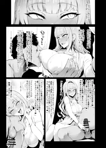 [Sian] Clear na Gyoukai, Subarashii Kyougi desu Fhentai - Page 11