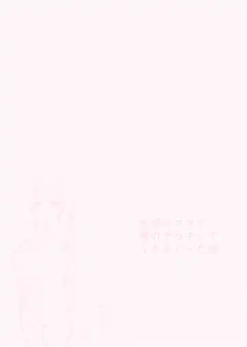 Tomodachi no Mama ga Boku no Dekachin de Ikimakutta Oshougatsu Otoshidama Soushuuhen Fhentai - Page 35