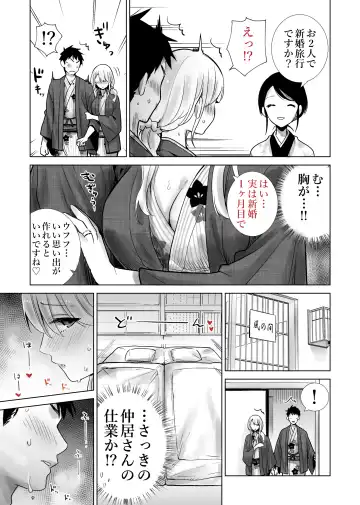 Tomodachi no Mama ga Boku no Dekachin de Ikimakutta Oshougatsu Otoshidama Soushuuhen Fhentai - Page 43