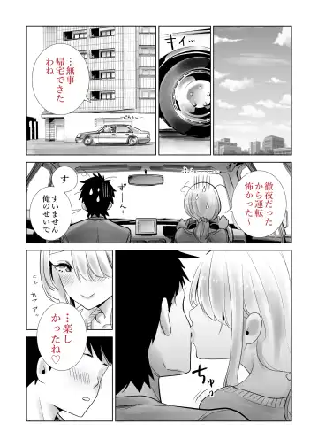 Tomodachi no Mama ga Boku no Dekachin de Ikimakutta Oshougatsu Otoshidama Soushuuhen Fhentai - Page 65