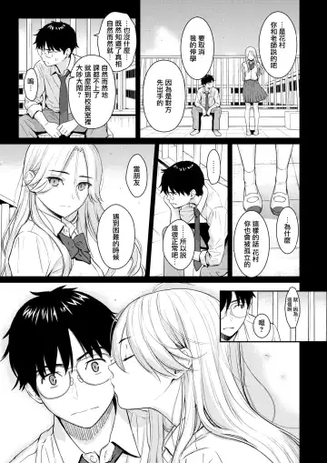 [Homunculus] Beautiful girl Fhentai - Page 17