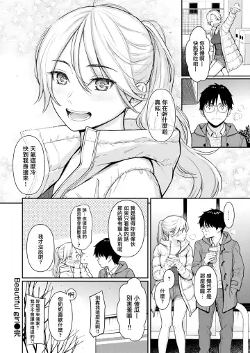 [Homunculus] Beautiful girl Fhentai - Page 28