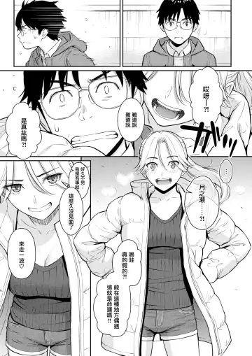 [Homunculus] Beautiful girl Fhentai - Page 5