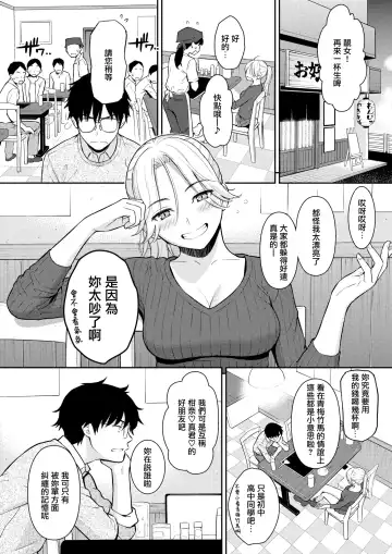 [Homunculus] Beautiful girl Fhentai - Page 6