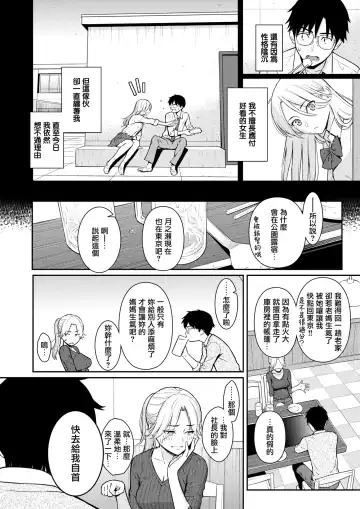 [Homunculus] Beautiful girl Fhentai - Page 8