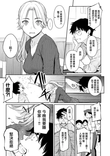 [Homunculus] Beautiful girl Fhentai - Page 9