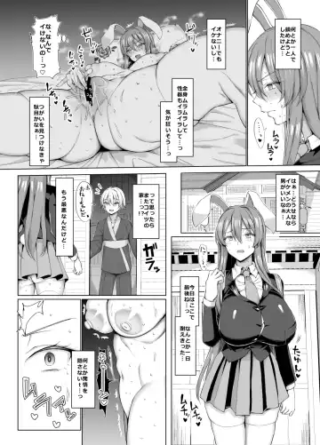[Chin] Hatsujouki wa Naosemasen! Fhentai - Page 5