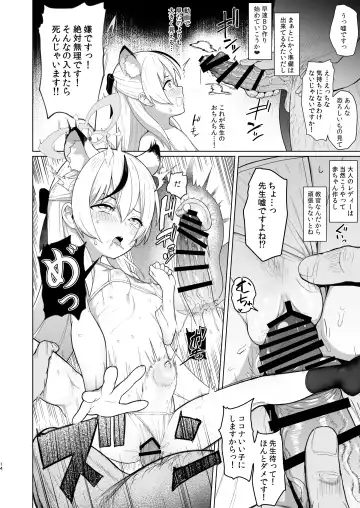 [Taji] Taihen Yoku Dekimashita Fhentai - Page 13