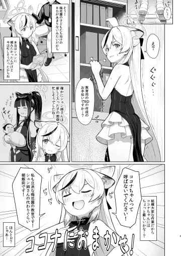 [Taji] Taihen Yoku Dekimashita Fhentai - Page 2