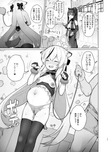 [Taji] Taihen Yoku Dekimashita Fhentai - Page 20