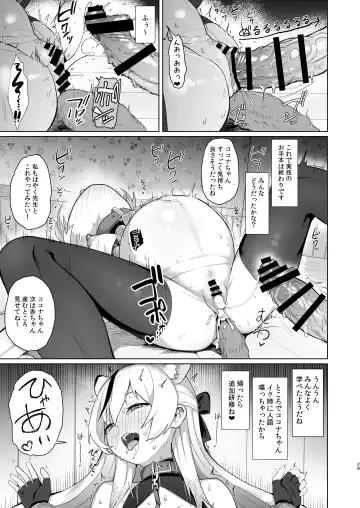 [Taji] Taihen Yoku Dekimashita Fhentai - Page 28